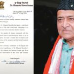असम ने शुभेंदु जी को पत्र लिखकर कोलकाता में भूपेन हजारिका के घर को सुरक्षित रखने का अनुरोध किया